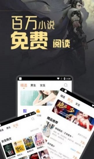 悦阅书阁最新版本下载  v7.55图1