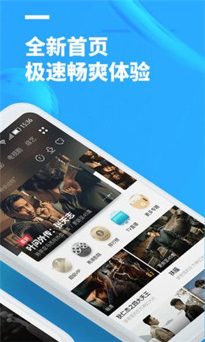 聚看影视app最新版下载  v3.1.9图1