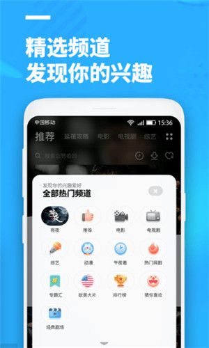 聚看影视app下载电视版免费官网苹果版安装  v3.1.9图3