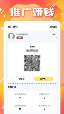 团子  v1.1.4图1