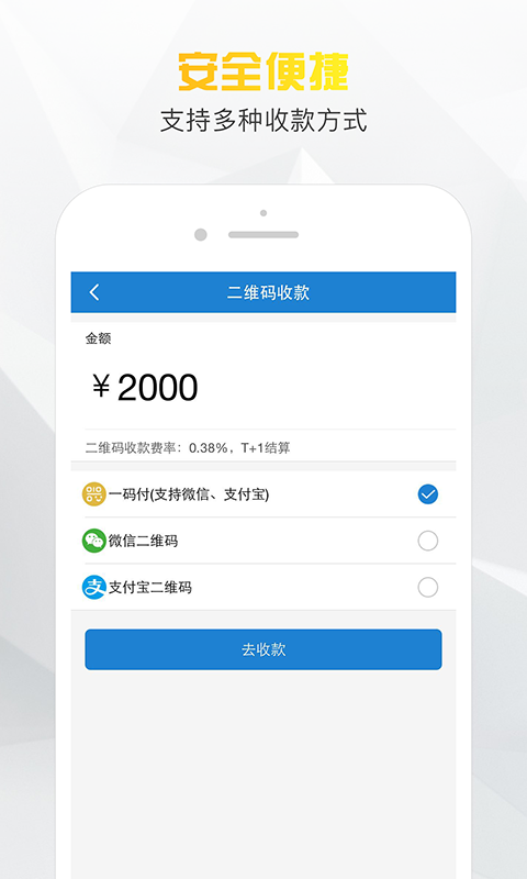 小老板百科  v1.0图2