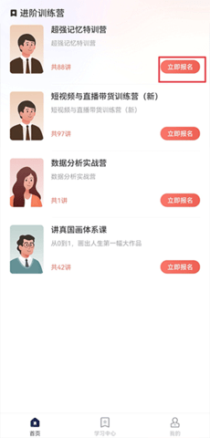 讲真  v1.2.1图1