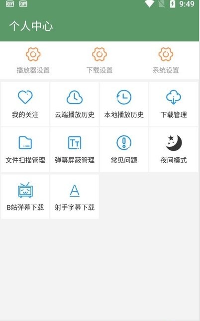 韩剧热播网免费版  v2.1图3