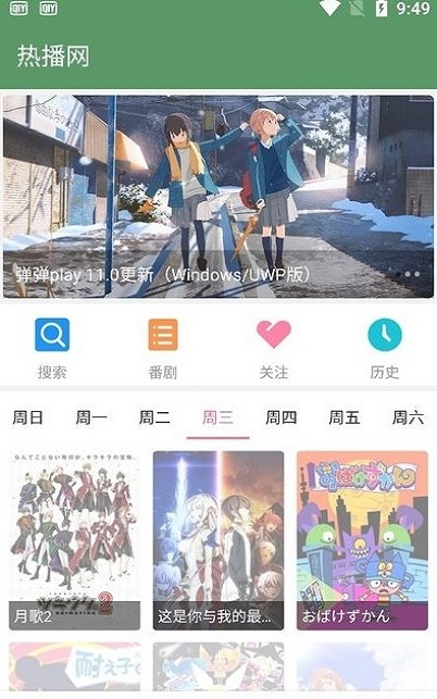 韩剧热播网免费版  v2.1图1