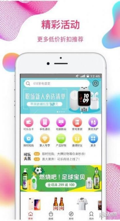 奇异街  v1.2.0图2