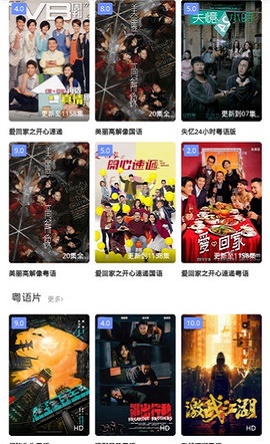 港剧网2021粤语屋