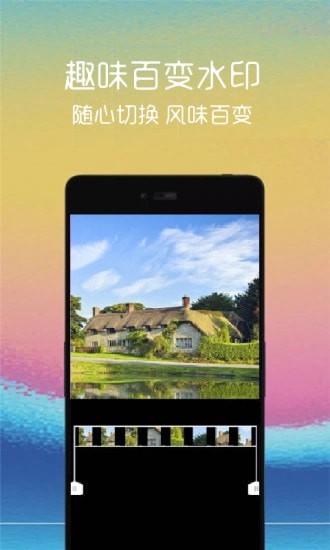 视频剪辑管家  v1.0.1图2