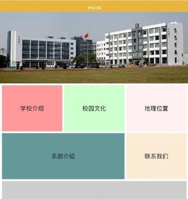 双元E+  v1.5.0图3