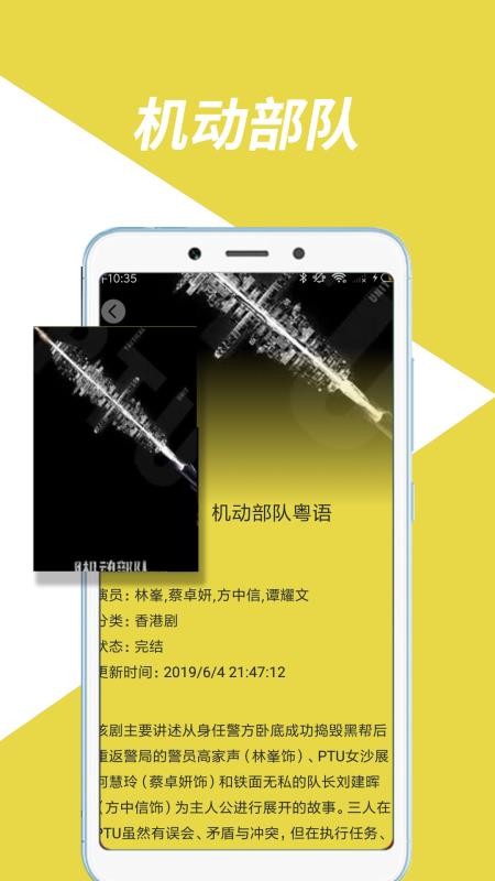 奇味视频app  v1.0图1