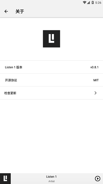 Listen1音乐app最新版本  v1.0图3