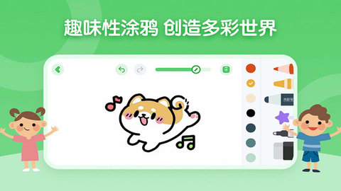 博学雅趣  v1.0.8图1