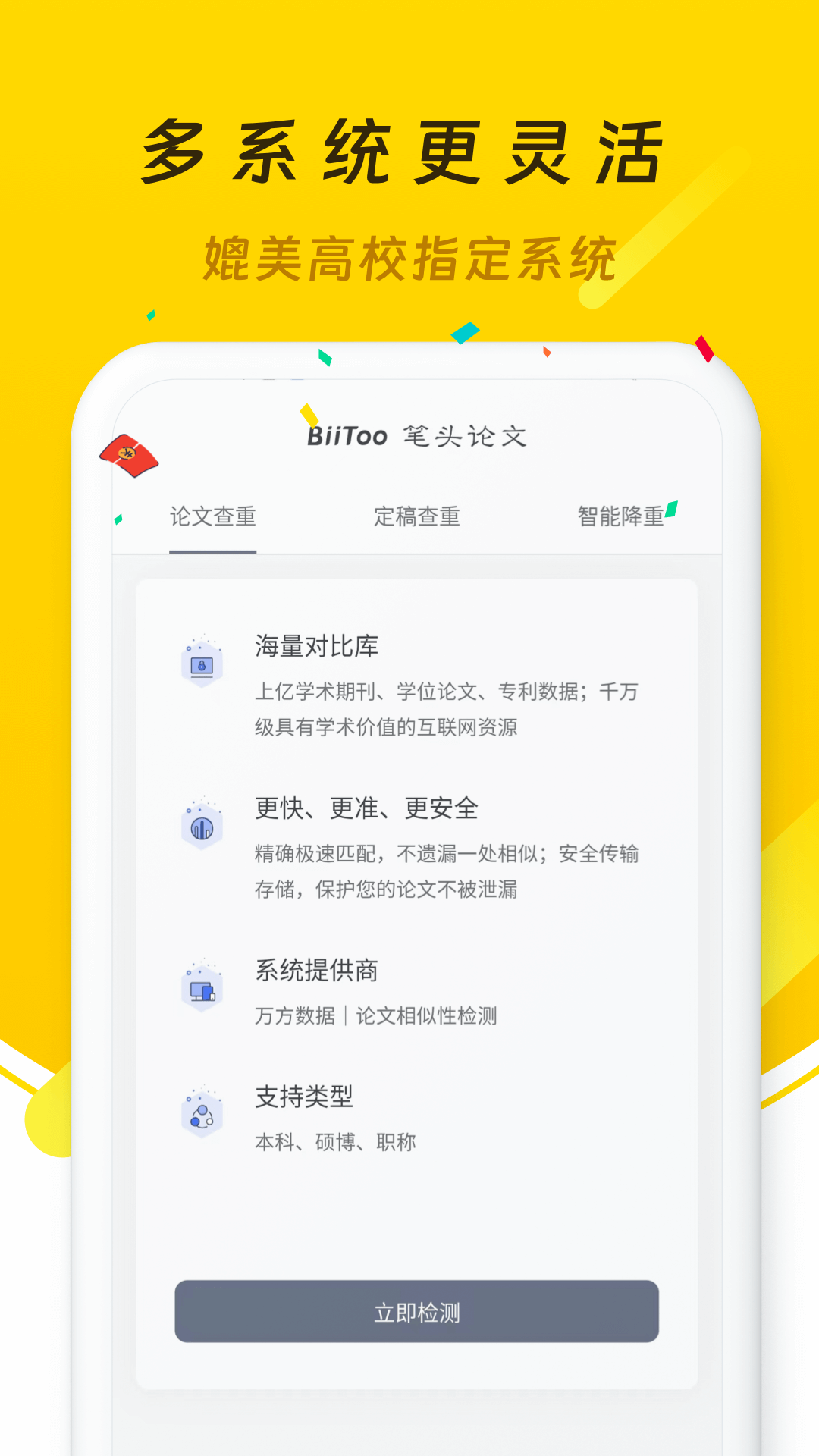 笔头论文  v1.0.0图3