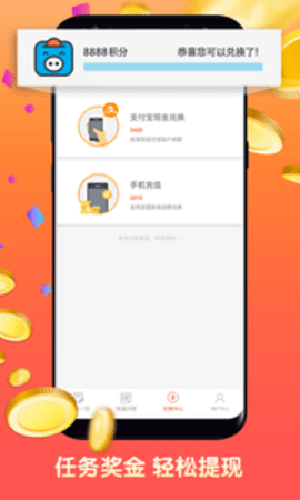 攒粒问卷网官网  v1.5.0图3