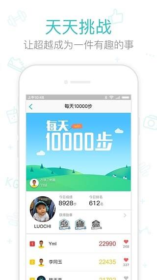 好轻  v3.28图4