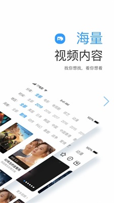 远阔影视免费下载app  v1.1.4图3