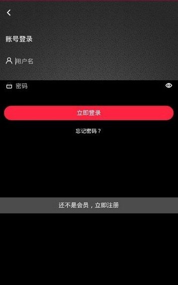 畅想视频聊天软件下载官网安装苹果版本  v1.4.4图2