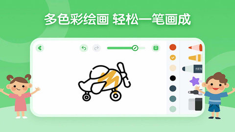 博学雅趣  v1.0.8图2