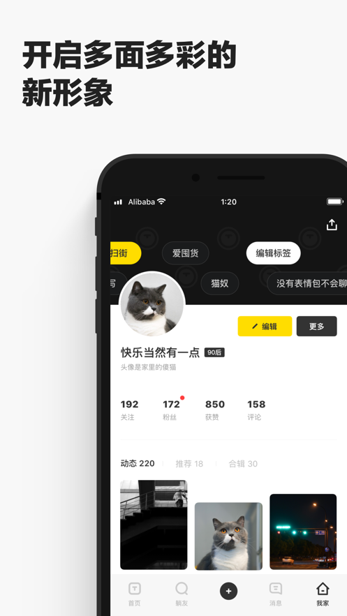 躺友最新版  v3.8图2