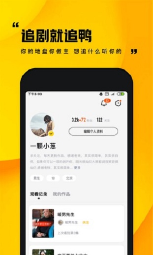 快手小剧场app下载官网  v1.0.1图1