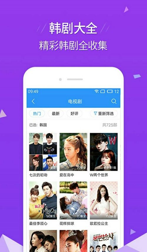 艾玛影院安卓版在线观看免费  v2.9.9图2