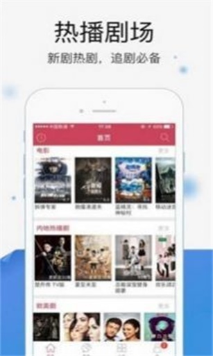 暖光影视官网观看免费下载  v1.1.4图1