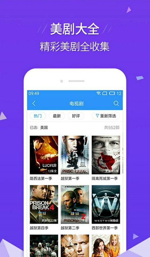 艾玛影院安卓版在线观看免费  v2.9.9图3