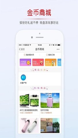 稠州论坛app下载安装手机版  v5.4.2.4图2