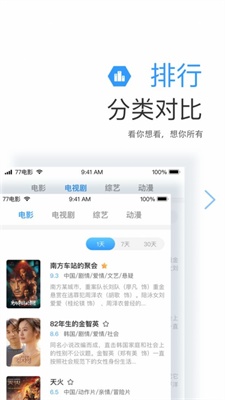 远阔影视app下载安装最新版  v1.1.4图1