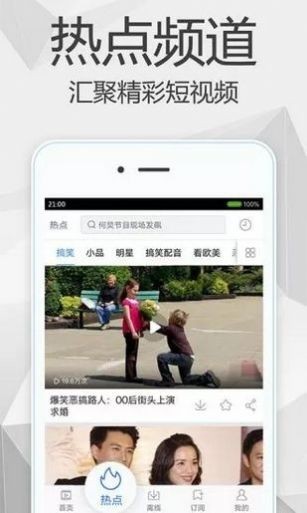 暖光影视手机版下载安装苹果版免费  v1.1.4图3