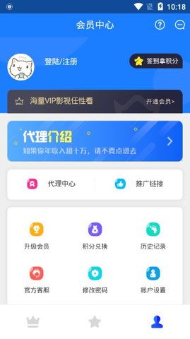 全民vip解析电视剧  v0.0.9图1