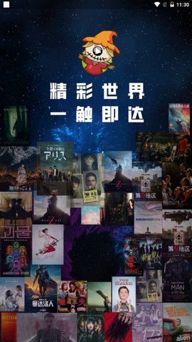 稻草人视频故事完整版下载百度网盘  v1.6.3图3