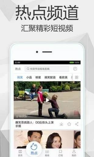 旺仔影院免费版下载安装最新版苹果  v1.0.0图3