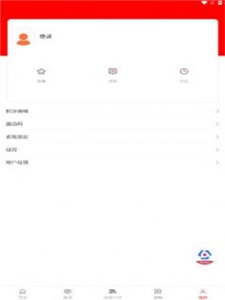 法治陕西网开学第一课  v1.0.0图1