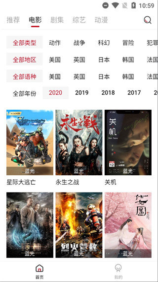 阿姨追剧手机版下载苹果版本  v1.5.0图2