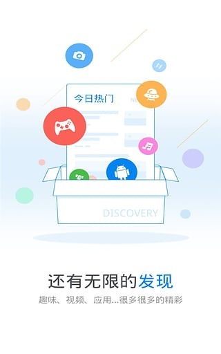 wifi万能钥匙极速版旧版本苹果  v4.5.21图2