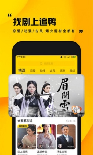 快手小剧场破解版免费下载安装  v1.0.1图3