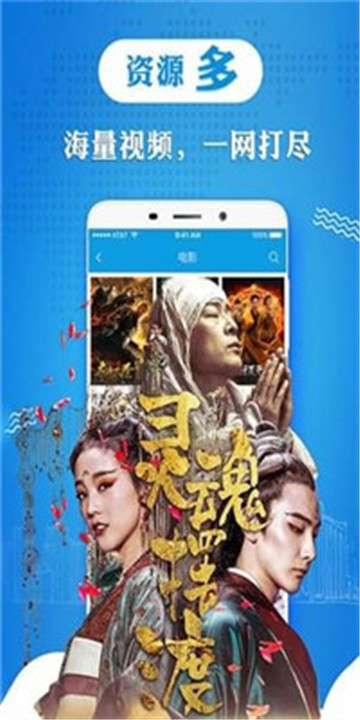 酷七影院手机版官网下载安装最新版  v1.1图2