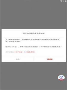 2021法治陕西网普法网络公开课视频  v1.0.0图2