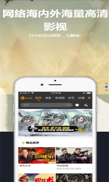 星空汇聚app破解版下载苹果版安装  v8.8.8图1