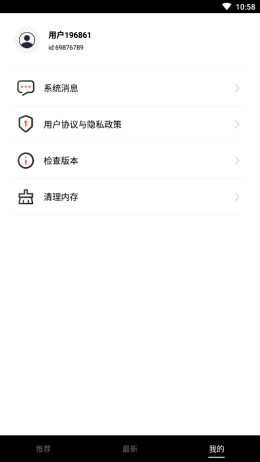 视频盒子苹果版下载安装  v1.1.0.0图3