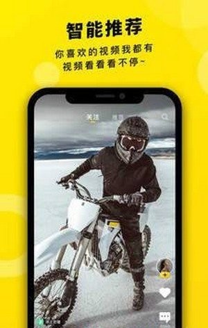 真爱视频最新版本下载免费  v2.1.00图2