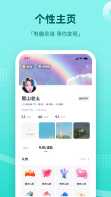 学生组cp的软件  v1.0图1