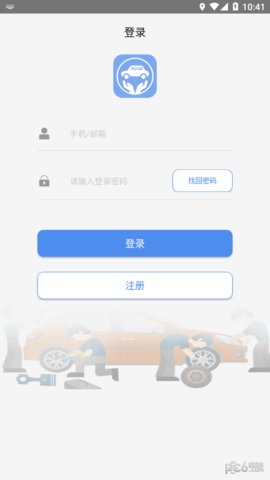 大师诊断  v1.00.00图2