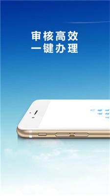 佰花优品借款app下载安装最新版苹果  v1.2.0图1