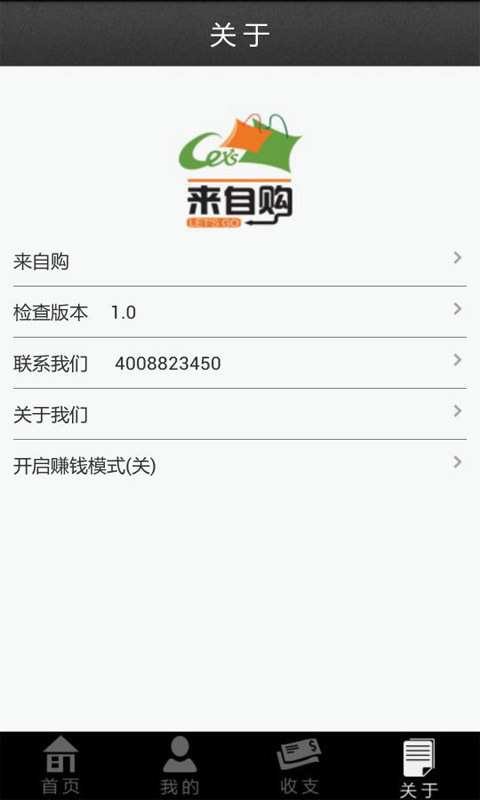 爱钱进借啊app下载安装官网最新版  v2.1.1图2