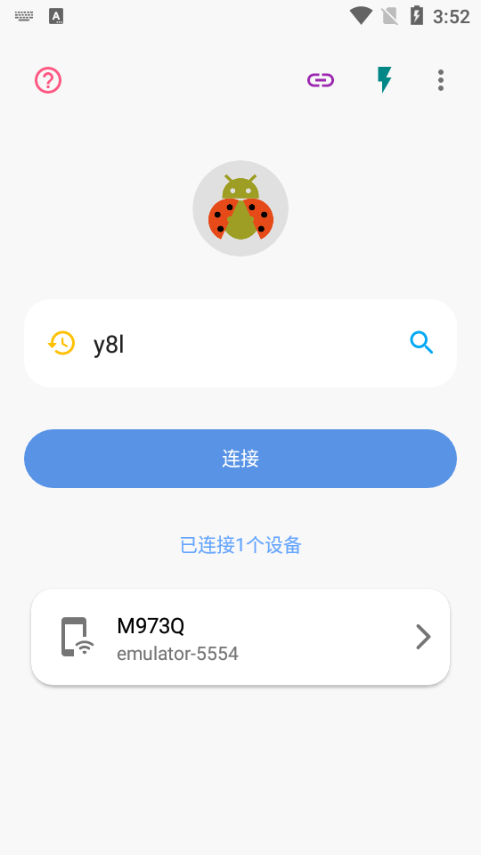 甲壳虫adb助手给手表安装应用  v1.2.9图1