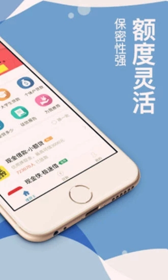 一小通贷款手机版  v1.0图1