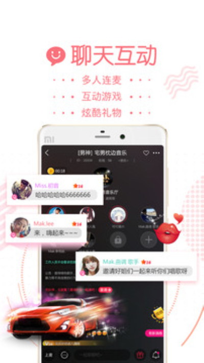 声恋时代电视剧全部免费  v1.1.2图1