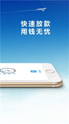 佰花借款app  v1.2.0图2