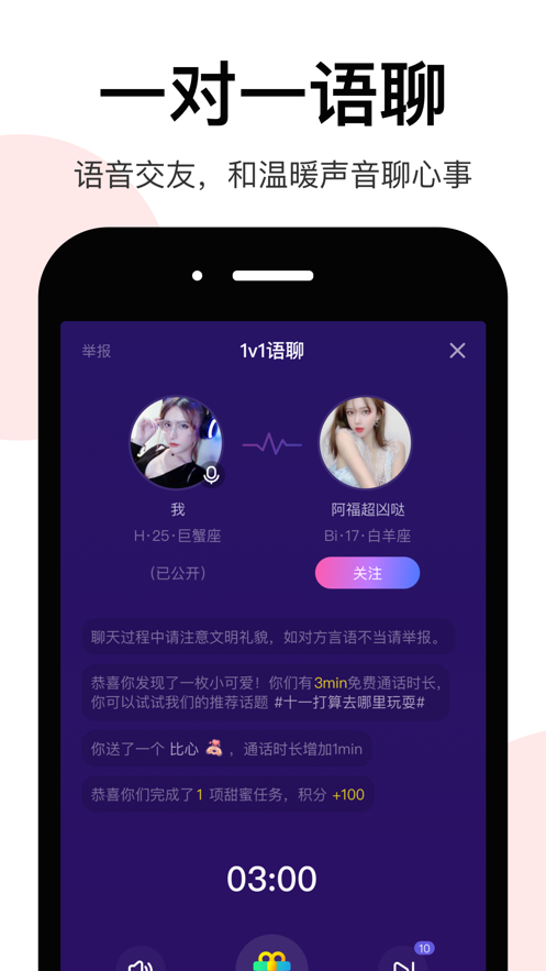 LesPark手机版  v7.4图1